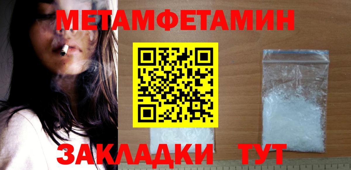Amphetamine 98% Ирбит