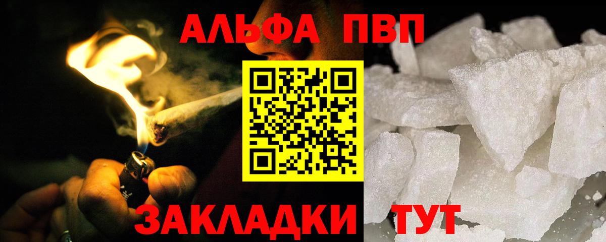 Alfa_PVP СК КРИС  А ПВП мука  Ирбит  Вход с VPN 