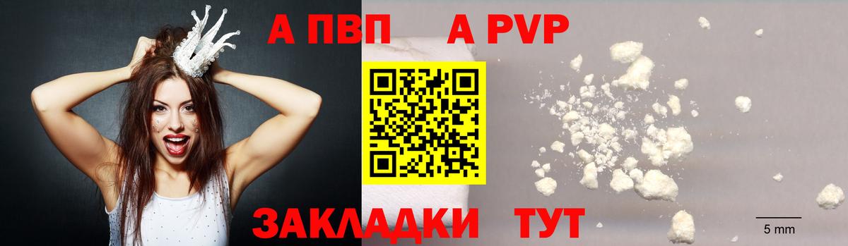 А ПВП СК КРИС Ирбит