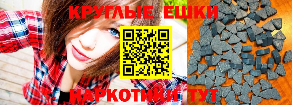 Ирбит  ЭКСТАЗИ диски  Ecstasy louis Vuitton  Экстази  Вход с VPN 