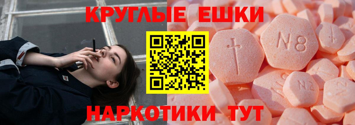 Ecstasy XTC Ирбит