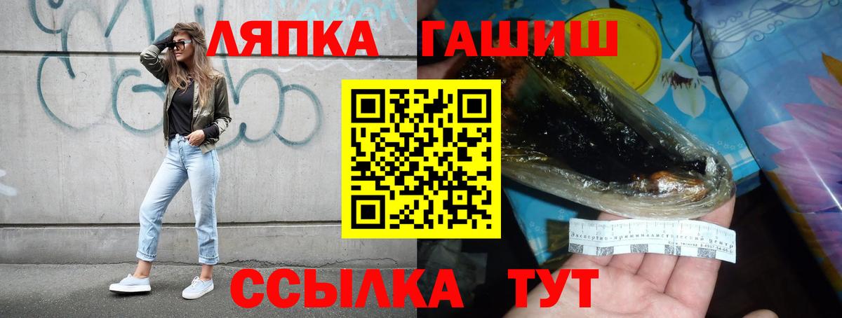 ГАШИШ гарик  Вход с VPN  Ирбит  где можно купить   ГАШ гашик 