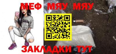 метамфетамин Саянск