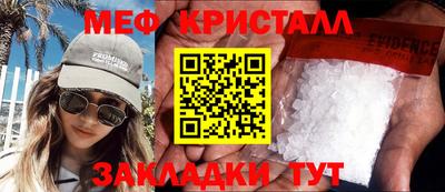 spice Комсомольск-на-Амуре