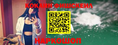 spice Комсомольск-на-Амуре