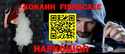 spice Комсомольск-на-Амуре