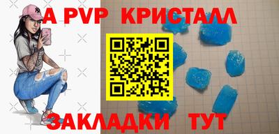 сатива Коммунар
