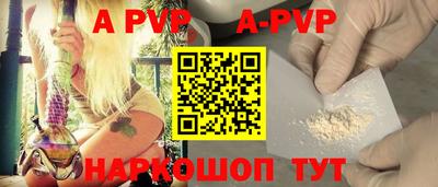 spice Комсомольск-на-Амуре
