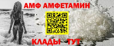 сатива Коммунар