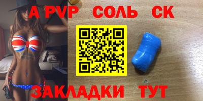 spice Комсомольск-на-Амуре