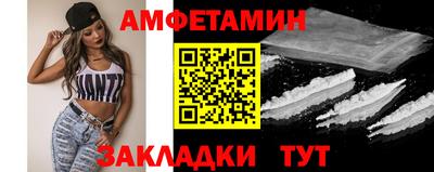 сатива Коммунар