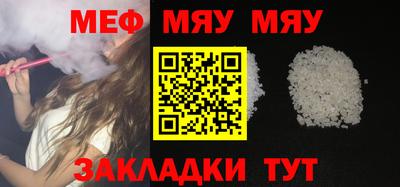 spice Комсомольск-на-Амуре