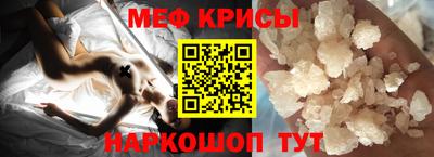 сатива Коммунар