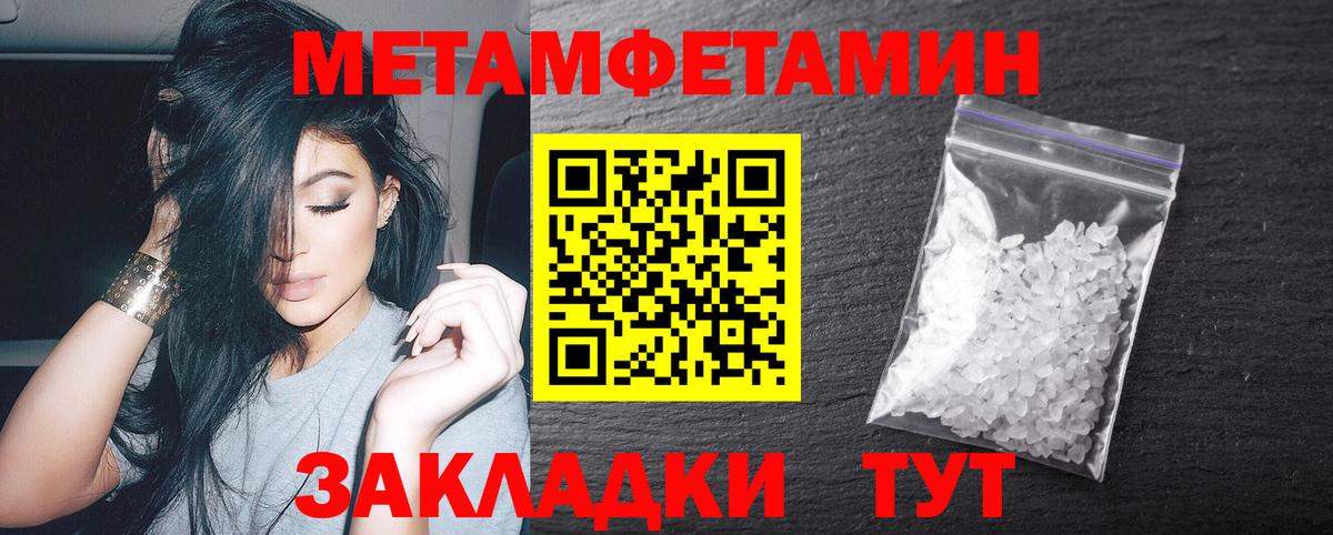 Метамфетамин Декстрометамфетамин 99.9% Ирбит