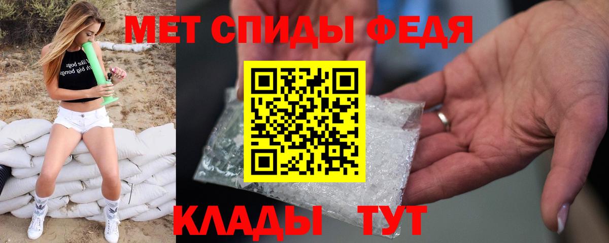 Ирбит  Метамфетамин Methamphetamine  Вход с VPN 