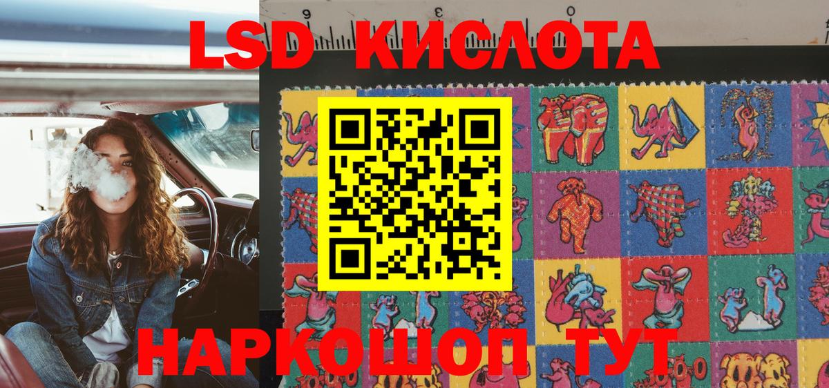Ирбит  Марки 25I-NBOMe 1,8мг  Вход с VPN 