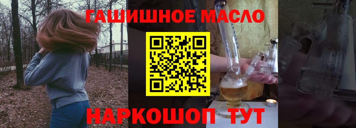 ТГК вейп с тгк Ирбит