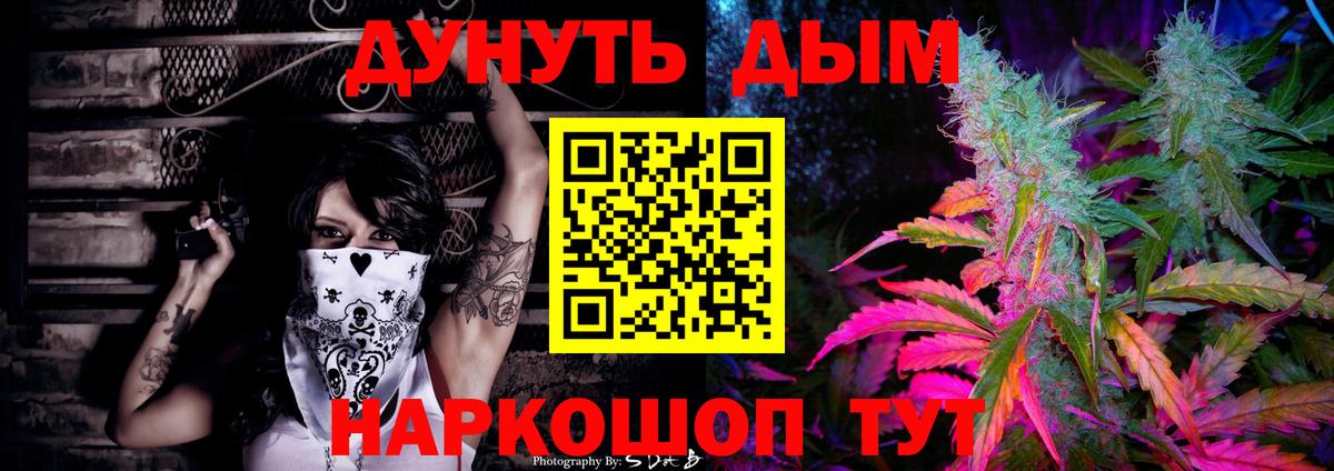 Конопля планчик Ирбит