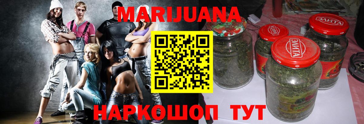 Ирбит  Марихуана White Widow  Бошки марихуана индика  Конопля гибрид  Вход с VPN 
